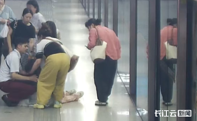 乘客晕倒地铁列车内，众人及时出手救助