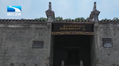 铭记历史 缅怀先烈丨烽火岁月树丰碑 再访新五师诞生地