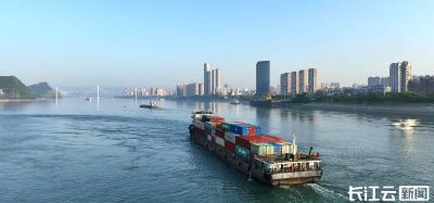 “抢抓战略新机遇 共建航运大枢纽 三峡航运服务中心正式运行”新闻通气会召开