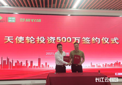 “供销荆选・梦飨农场”获500万天使轮投资 打造湖北城乡农产品流通新生态