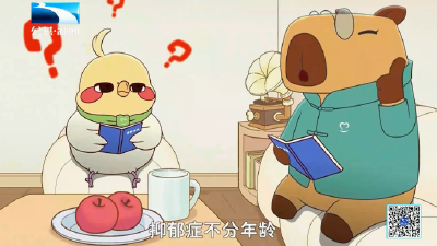关注心理健康丨小孩子也会得抑郁症吗？
