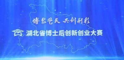 总奖金高达60万元！这项赛事明天举行总决赛