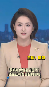 长江评论：爹妈让保健品包围了！还是让科普回归科普吧