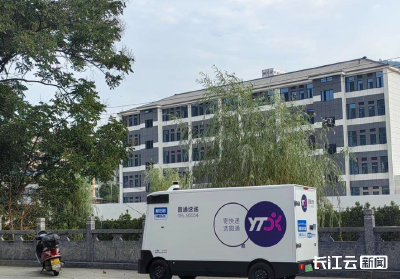  十堰郧西：无人快递车跑乡村 让 “城乡配送” 无差别