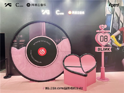 网易云音乐在武汉打造巡演特别记忆