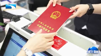 湖北向上·市州半年经济观察丨以产聚人 以城留人  仙桃房地产销售面积增速全省第一