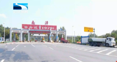 致敬劳动者丨襄阳南漳：错峰作业 为环卫工人撑起“清凉伞”