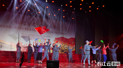 “铭记历史 珍爱和平”！中铁武汉局纪念抗战胜利80周年主题音乐会在襄阳开演