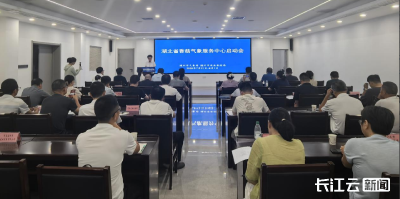 湖北首个香菇气象服务中心落户随州