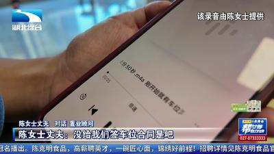 说好的买房送车位  开发商为何没兑现？