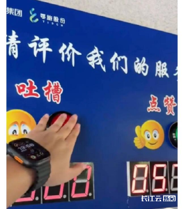 恩施大峡谷景区：“吐槽”按键维修中， 意见反馈二维码接力服务游客