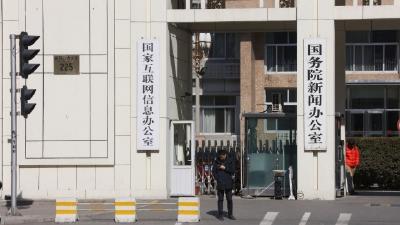 诱导未成年人交友？仿冒他人账号？网信办通报典型案例