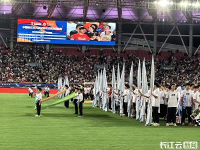 都在争顶流，“汉超”即将开赛！代表队正在入场