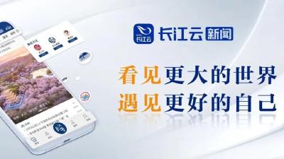 百校争流｜想了解高招最新政策？长江云新闻主播带你探校