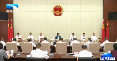 省人大常委会党组召开会议