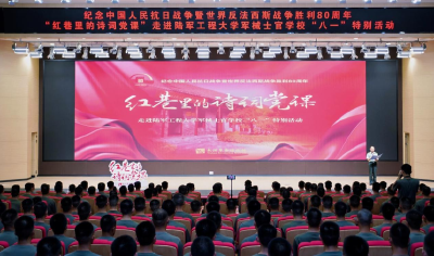 红色文化走进绿色军营 武汉革命博物馆“红巷里的诗词党课”八一特别活动