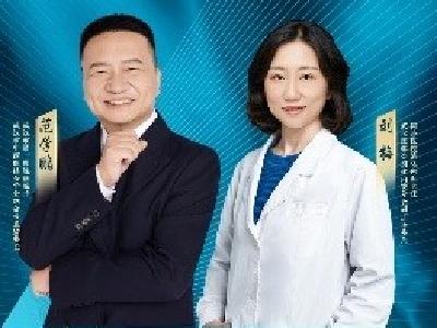 科普直播预告 |《院士开讲：全民健康课》第59期即将上线