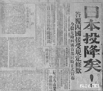 永远不能忘 | 谈起日本投降时刻，老兵终于释怀大笑