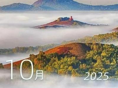 最新放假通知：连休8天！