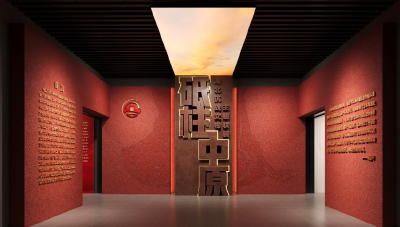 “砥柱中原——湖北抗战文物主题联展”在武汉革命博物馆正式开展