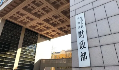 标普维持我主权信用评级和展望不变 财政部回应