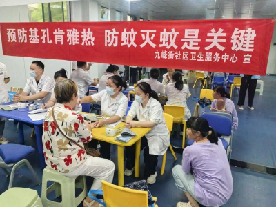 同安里社区举办“一老一小”护理培训义诊活动