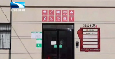 我为群众办实事|物业服务更暖心 “民生账本”写满幸福