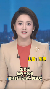 长江评论：处暑至 秋天不远矣 顺应时节安享人间清欢