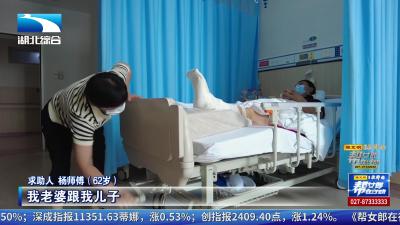 木工干活时意外摔伤   左脚骨折责任该谁担？