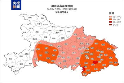 湖北升级发布高温橙色预警 局部地区将达39℃以上