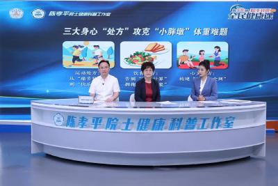 胖嘟嘟≠长得好！专家开出“暑期身心处方”助娃健康减重