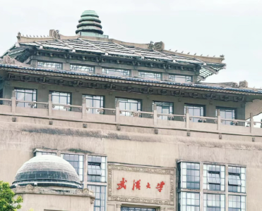 首次实验证实！武汉大学微观世界新进展