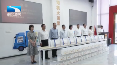 湖北为40万名新就业形态劳动者赠送意外伤害互助保障