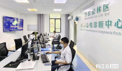 神农架：“心电一张网”全面建成