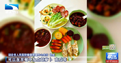 健康吃早餐 你吃对了吗？