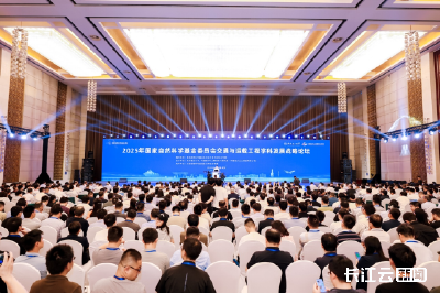 2025年国家自然科学基金委员会交通与运载工程学科发展战略论坛在武汉举行
