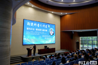 探秘“碳”世界 争做地球小卫士