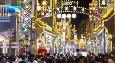 知音湖北 缤纷夏日丨越夜越嗨 “黄金四小时”激发消费新活力