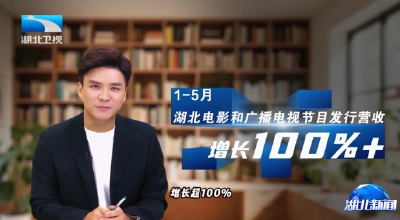 长江指数丨1.6万亿里的“生意经”