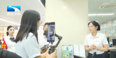 锲而不舍落实中央八项规定精神·办实事解难题 | 天门政务直播架起便民连心桥