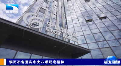 锲而不舍落实中央八项规定精神 | 中信科移动首席科学家孙韶辉：从4G并跑到6G领跑