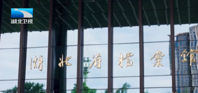 档案里的抗战故事 | 献金救山河