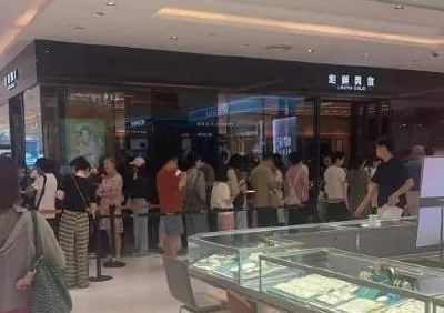 年内第二次，老铺黄金再涨价！门店：调价前一天有人排了三四个小时，目前无人排队