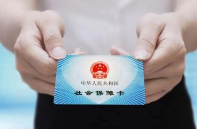 用电子社保卡也能移动支付 如何操作？一文读懂