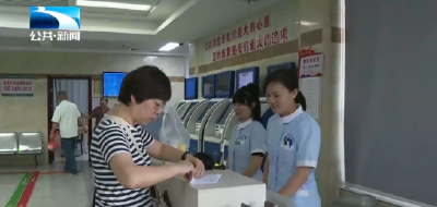 科普大讲堂 | 预防基孔肯雅热 中医驱蚊有妙招
