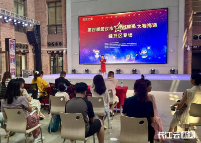 孔雀蹁跹京腔亮 “经开”舞台有星光