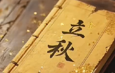 一叶知秋至，最是人间好时节