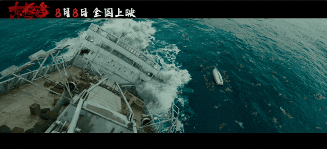 破3.7亿！今年暑期档单日电影票房创新高