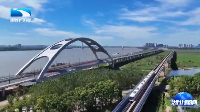 湖北打造世界车谷丨左岸大道（沿江大道）全线贯通 车谷再添“千亿大道”