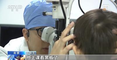 暑期当心视力“滑坡” 这份护眼指南请收好